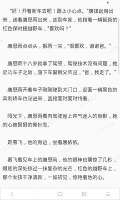 米乐M6APP官网下载